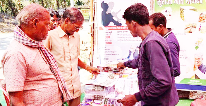 छायाचित्र प्रदर्शनी में दी शासन की योजनाओं की जानकारी छायाचित्र प्रदर्शनी में दी शासन की योजनाओं की जानकारी