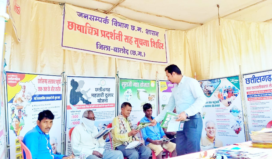 शासन की योजनाओं की दी जानकारी शासन की योजनाओं की दी जानकारी