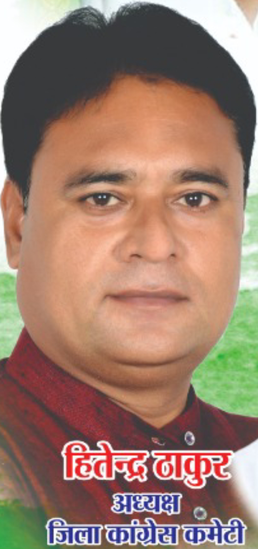 धमनी जंगल को चैनलिंक घेराबंदी करने की मांग, वनमंत्री को सौंपा ज्ञापन