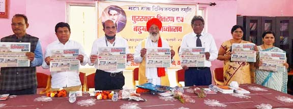 11वें अंक का विमोचन