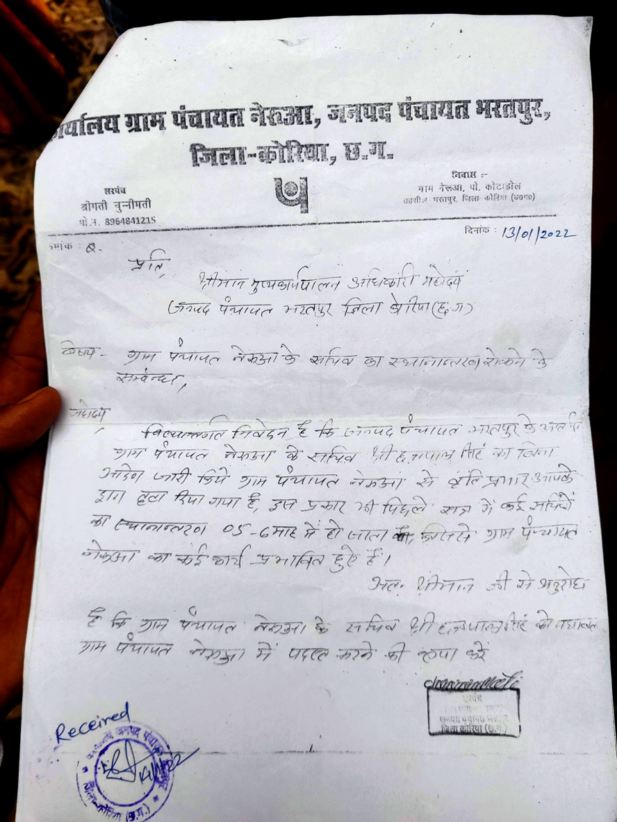 3 साल में 4 सचिव, 2 की मौत 3 साल में 4 सचिव, 2 की मौत