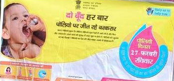 41 हजार बच्चे पिएंगे पोलियो की दवा