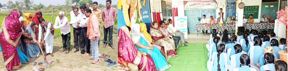 बोर खनन एवं आहता निर्माण के लिए भूमिपूजन