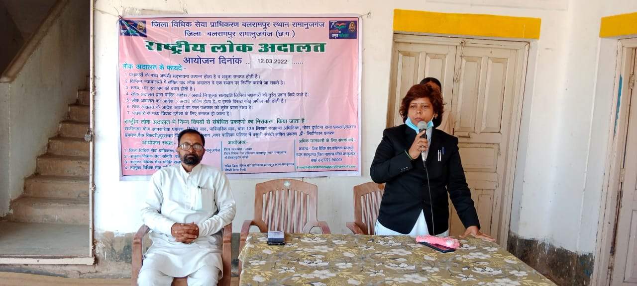 सशिमं विद्यालय में विधिक साक्षरता शिविर