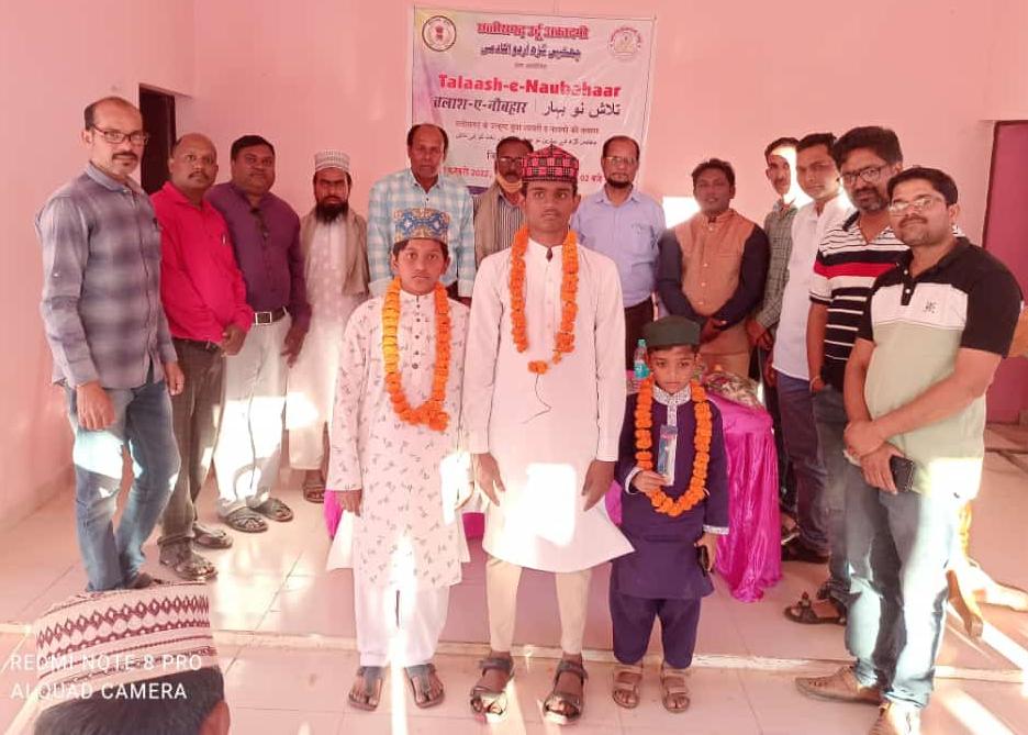 तलाश ए नौबहार कार्यक्रम में बीजापुर से चयनित