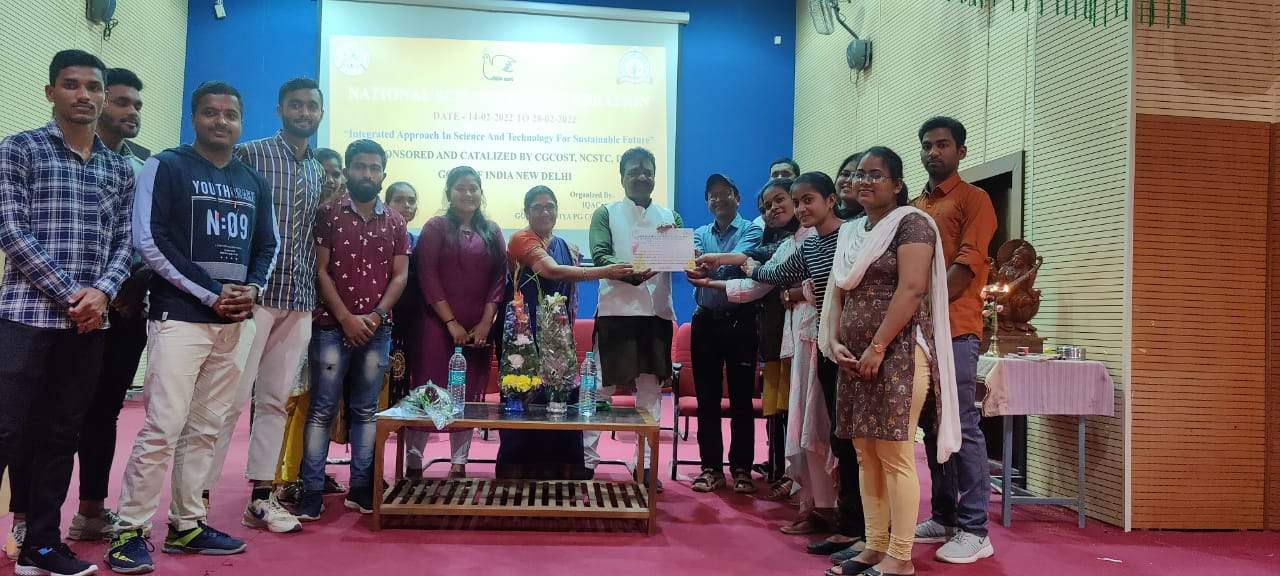 विज्ञान दिवस पर पीजी कॉलेज में कार्यक्रम में शामिल हुए रेखचंद