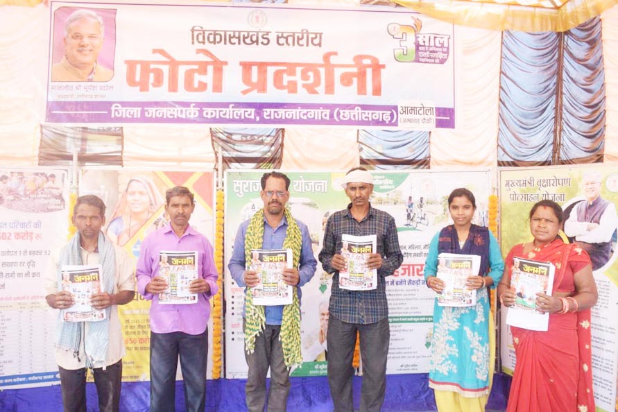हाट बाजार में फोटो प्रदर्शनी, सराहा