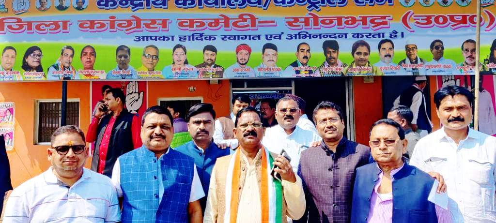 सरगुजा के नेताओं का यूपी के रॉबर्ट्सगंज विस में प्रचार