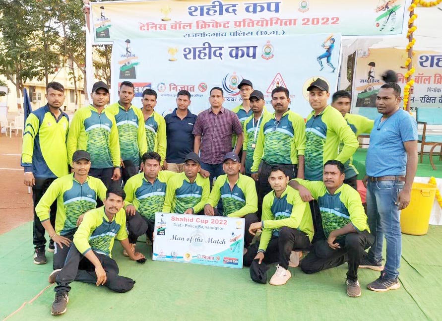शहीद कप: बेमेतरा पुलिस इलेवन टीम ने मारी बाजी