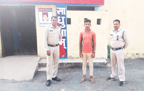 युवती से प्रेम प्रसंग बनाकर करता रहा रेप, सगाई तोड़वाई युवती से प्रेम प्रसंग बनाकर करता रहा रेप, सगाई तोड़वाई