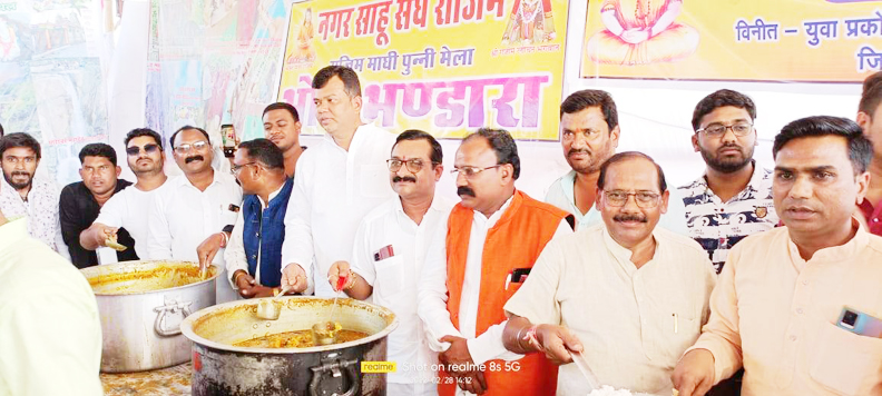 राजिम पुन्नी मेले में पखवाड़ेभर चला साहू समाज का भंडारा राजिम पुन्नी मेले में पखवाड़ेभर चला साहू समाज का भंडारा