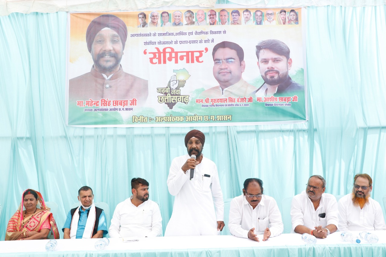 अल्पसंख्यक बच्चों को कामयाब बनाने आयोग करेगा मुफ्त कोचिंग की व्यवस्था