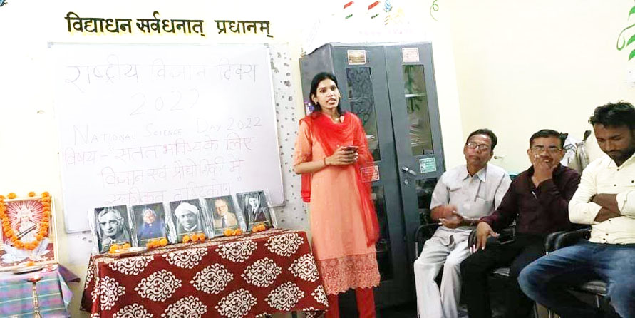 बालक शाला में विज्ञान कार्यशाला