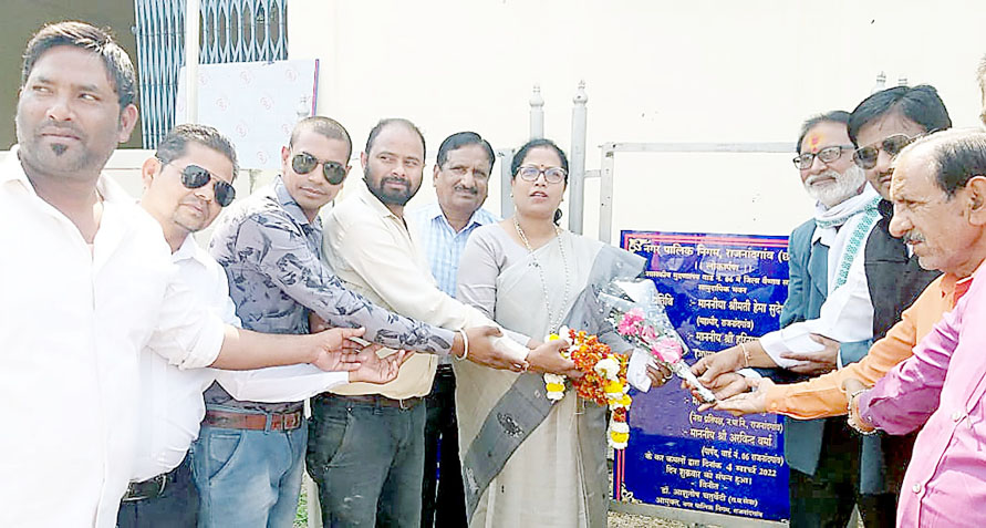 धोबी समाज का भवन मेयर के हाथों लोकार्पित