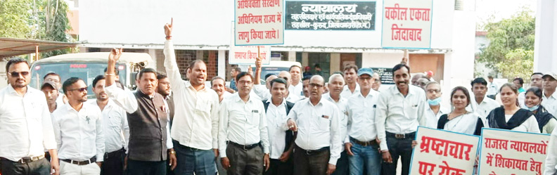 मांगों को ले वकीलों ने निकाली बाइक रैली, धरना-प्रदर्शन