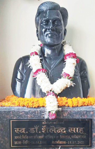 क्तस्व. डॉ. शैलेंद्र की मूर्ति स्थापित, कोरोना की हुई थी मौत