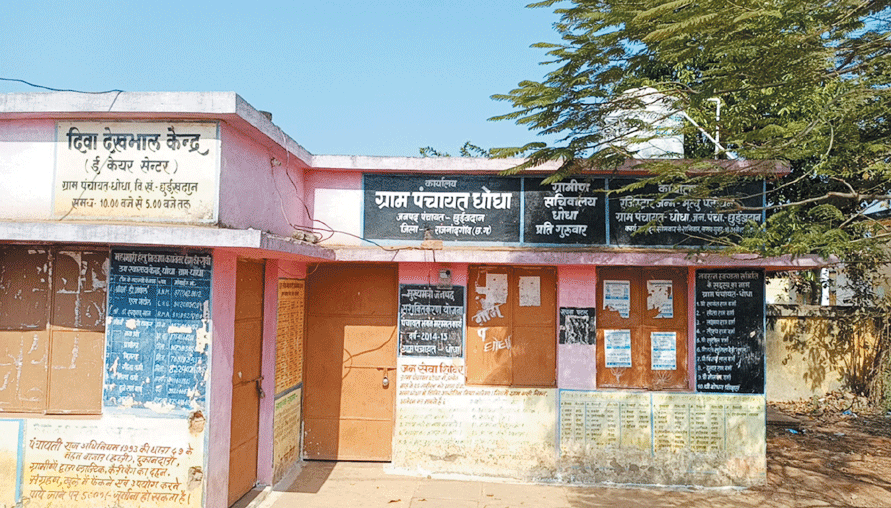 तालाब गहरीकरण में इंजीनियर-रोजगार सहायक पर मनमानी का आरोप