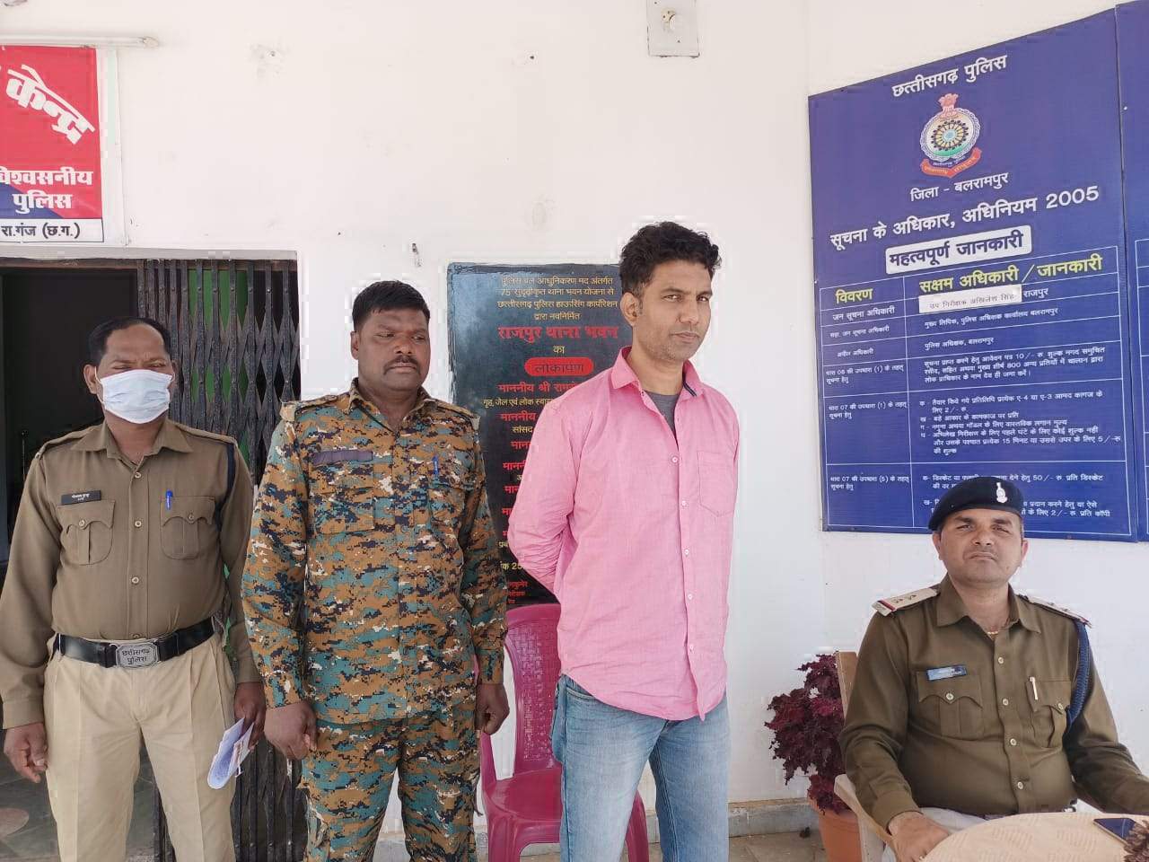 युवती से छेड़छाड़, महाराष्ट्र का युवक पकड़ाया