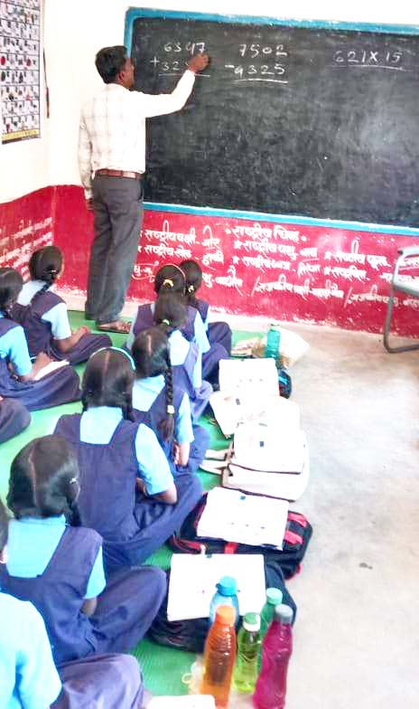 प्राथमिक शाला के बच्चों के भाषा व गणित में दक्षता विकास