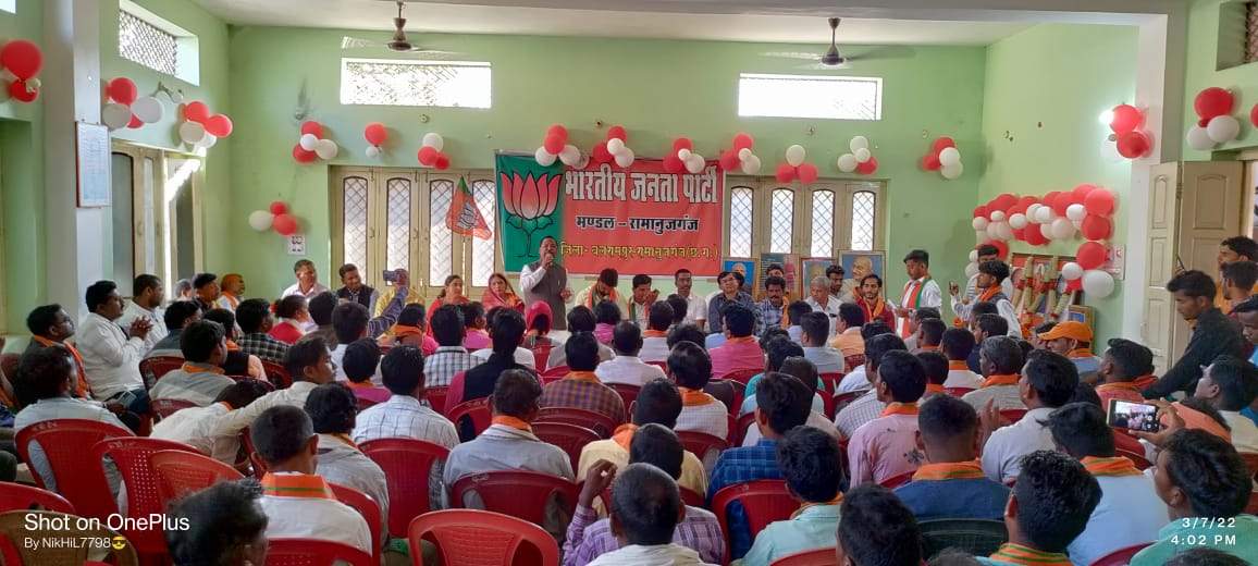 2023 के चुनाव में कांग्रेस का पूरी तरह से सफाया हो जाएगा-रामविचार