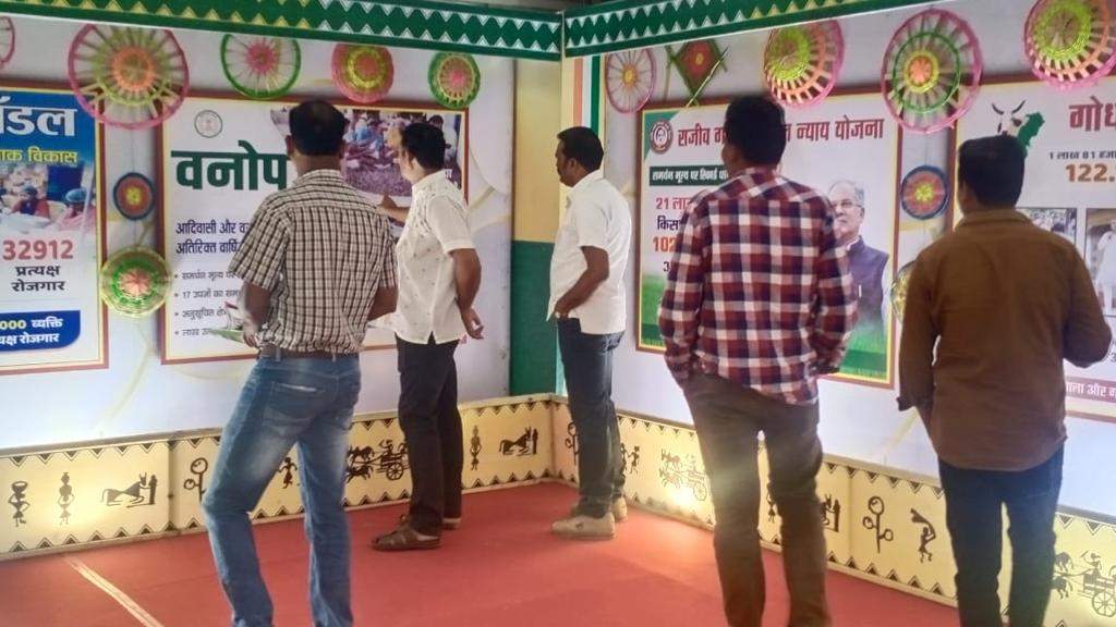 छत्तीसगढ़ मॉडल पर विकास प्रदर्शनी, लोगों ने सराहा