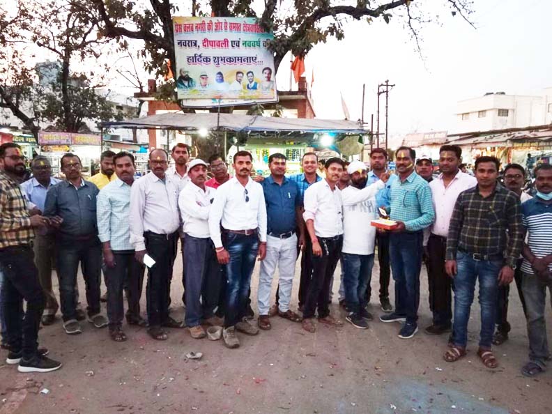 पुरानी पेंशन बहाली पर फेडरेशन ने मनाया जश्न