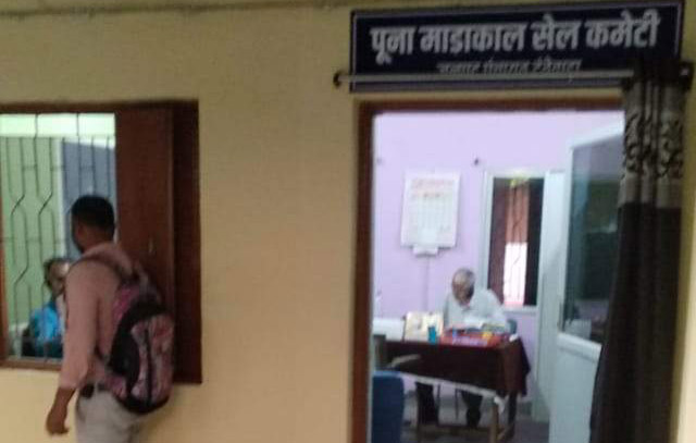 पूना माड़ाकाल से नव उद्यमियों को सहारा