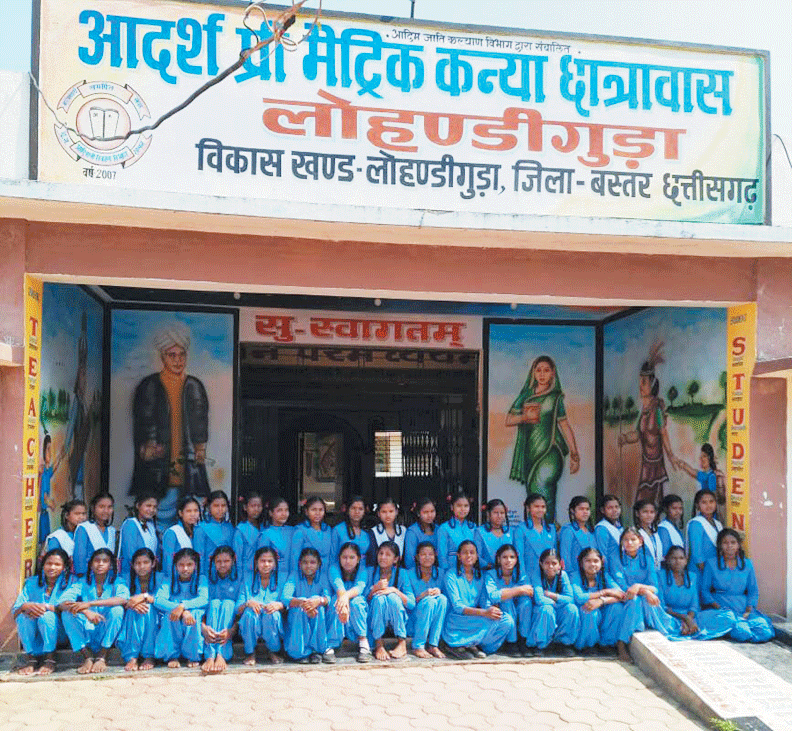 आदर्श प्री मैट्रिक कन्या छात्रावास में शैक्षणिक नवाचार से छात्राएं हो रहीं लाभान्वित