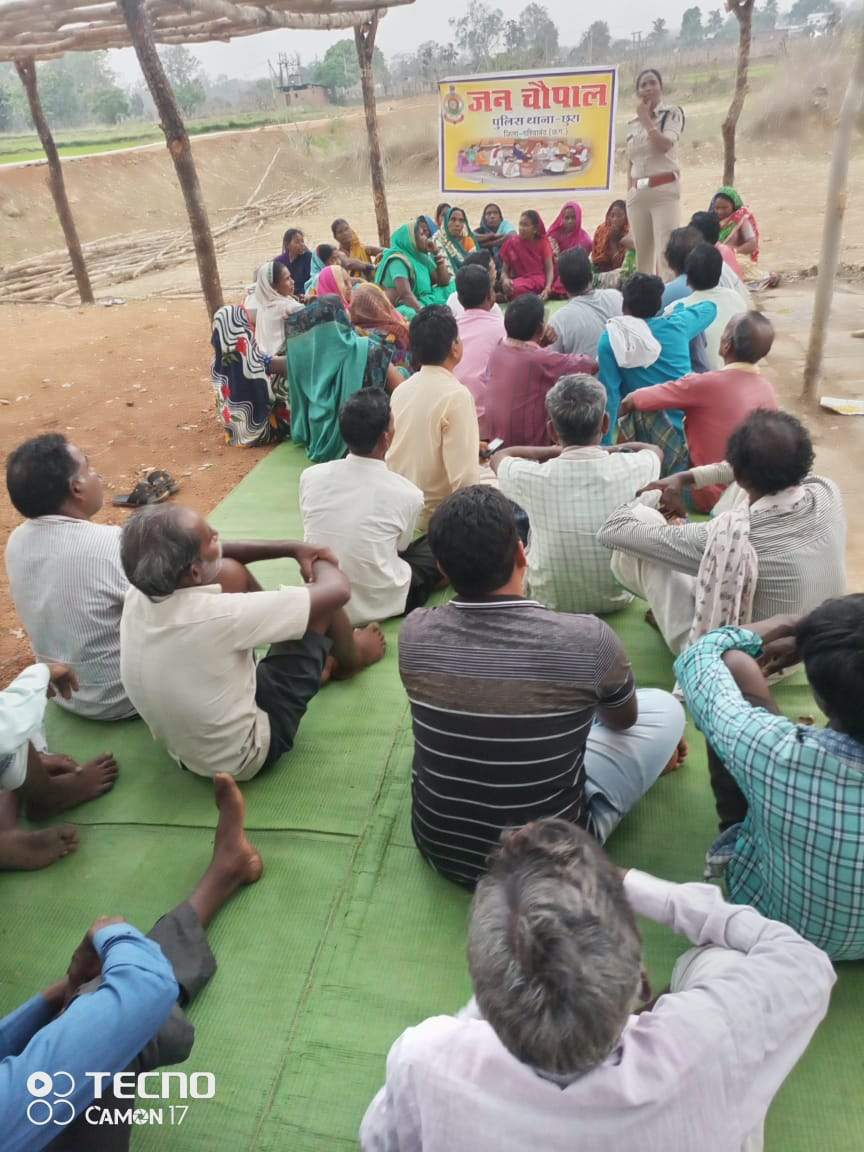 आपका पुलिस आपके द्वार के तहत गाँव-गाँव में जन चौपाल आपका पुलिस आपके द्वार के तहत गाँव-गाँव में जन चौपाल