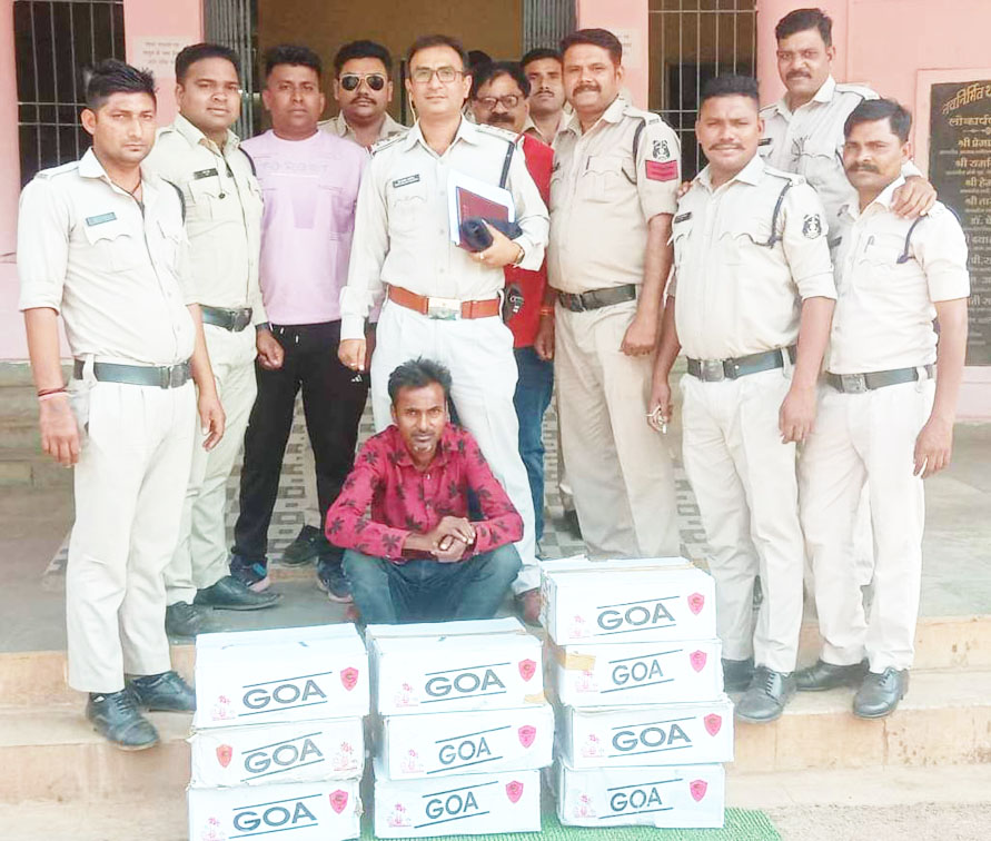 एमपी की 10 पेटी शराब के साथ आरोपी गिरफ्तार एमपी की 10 पेटी शराब के साथ आरोपी गिरफ्तार