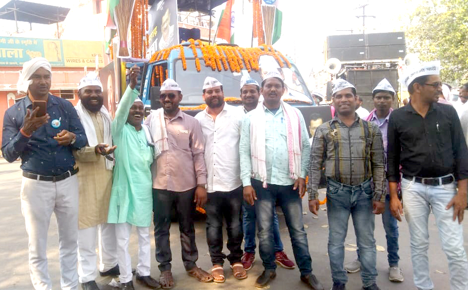 आप की विजय यात्रा में शामिल हुए अभनपुर क्षेत्र के कार्यकर्ता