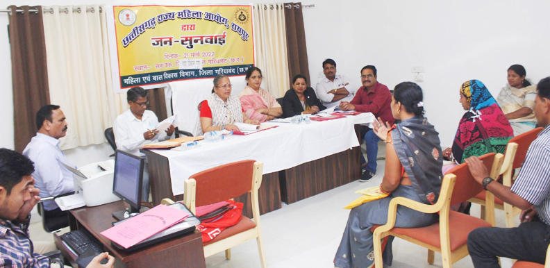 नौकरी लगाने के नाम पर 5 लाख लेने वाले के विरूद्ध दीवानी मामला लगाने आयोग ने आवेदिका को दिए निर्देश