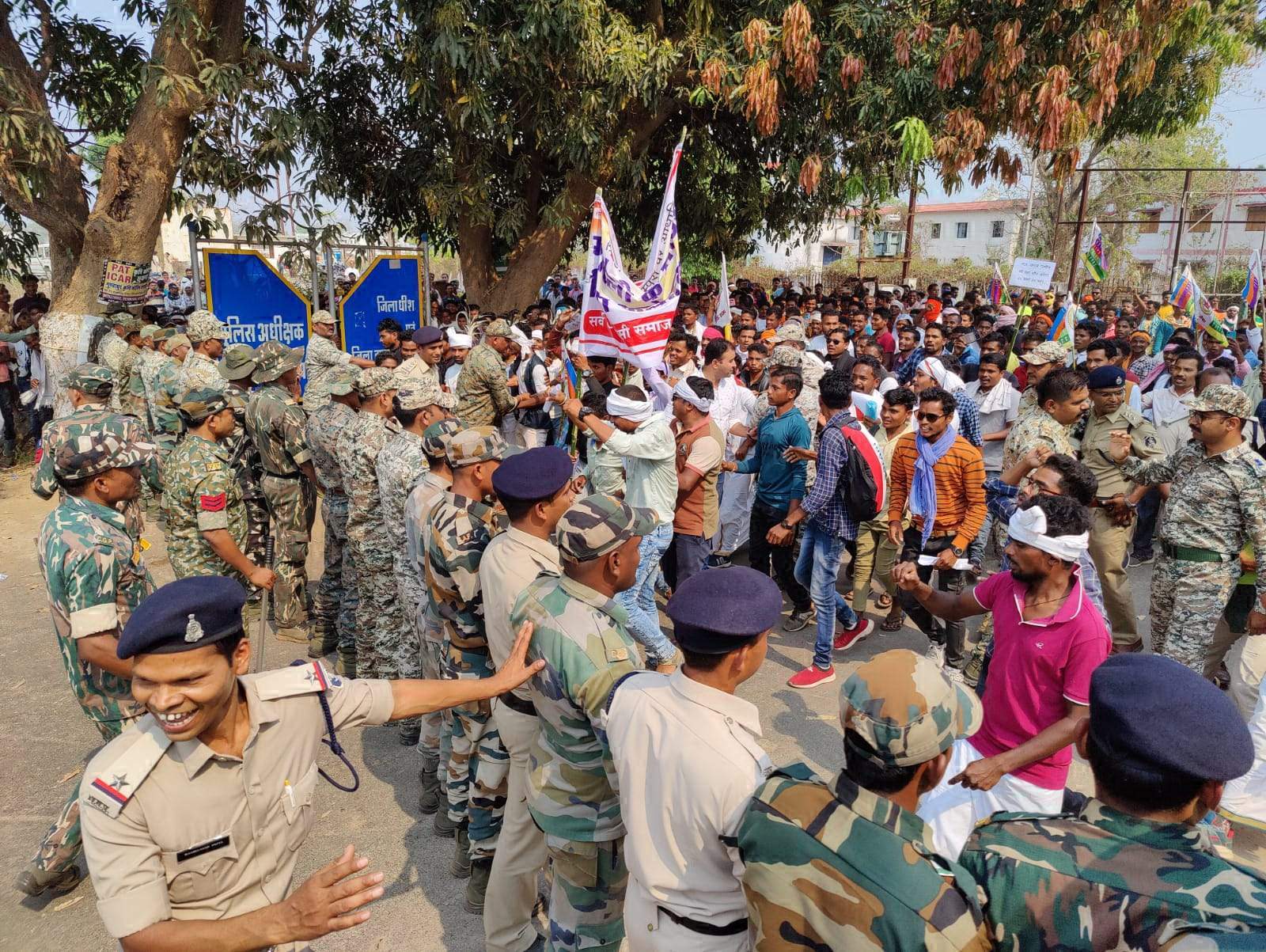 कलेक्टर हटाओ के नारे के साथ आदिवासी समाज ने घेरा कलेक्टोरेट