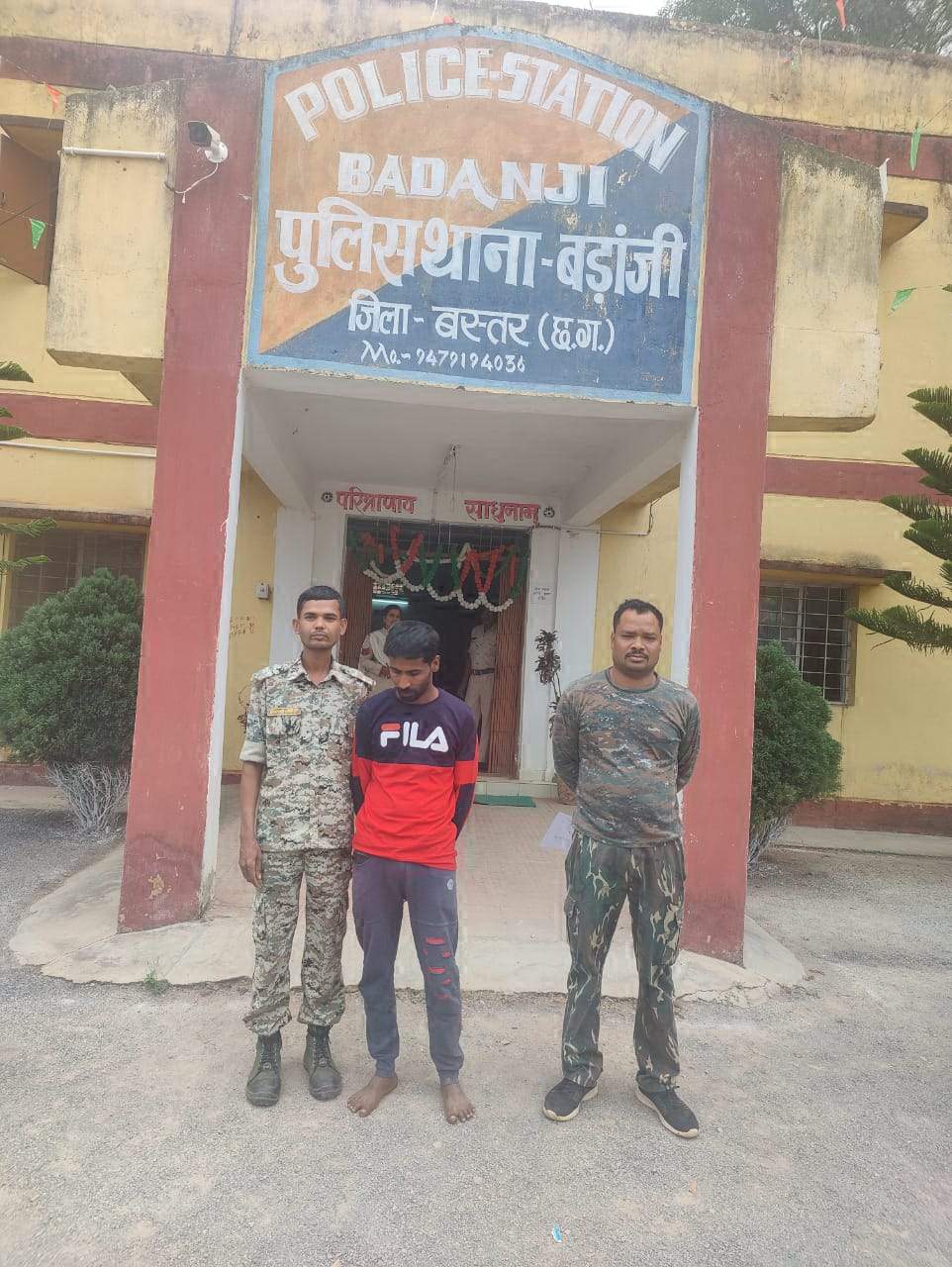 स्वरोजगार लोन के नाम पर ग्रामीणों से ठगी, गिरफ्तार