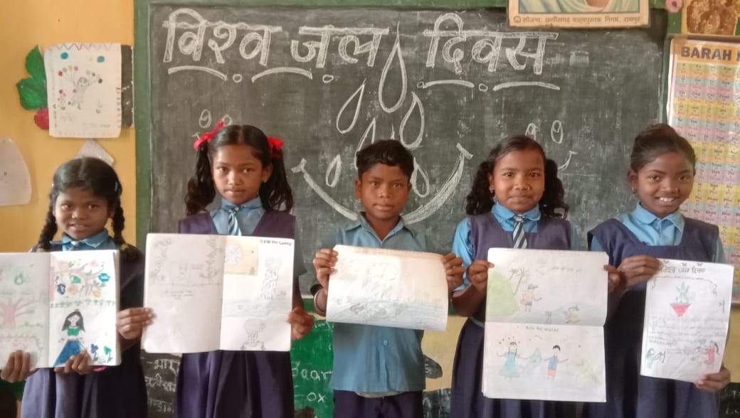 विश्व जल दिवस पर चित्रकला व निबंध स्पर्धा विश्व जल दिवस पर चित्रकला व निबंध स्पर्धा
