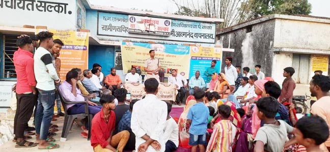सलका में चला ग्रामीण जागरूकता अभियान ‘जानबो त बचबो’ के तहत कार्यक्रम