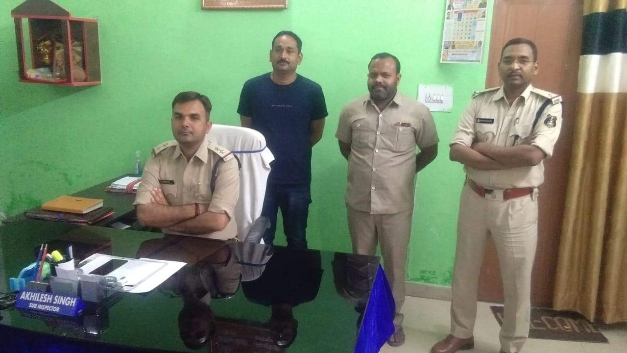 फर्जी पिटपास, दो साल से फरार आरोपी झारखंड से गिरफ्तार