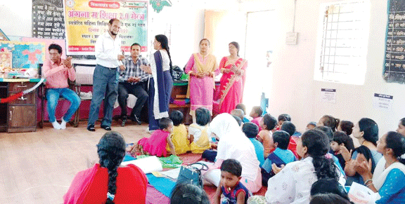 अंगना म शिक्षा से जागरूकता