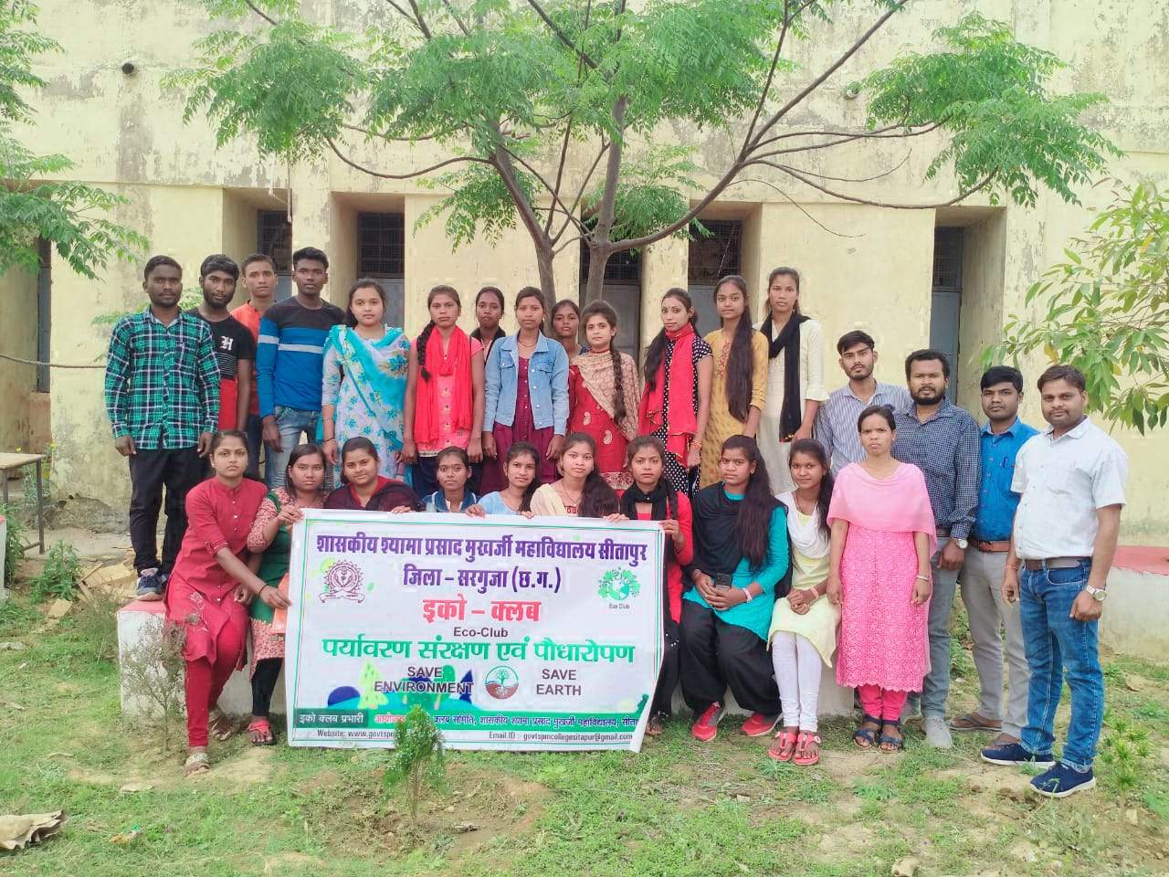 विद्यार्थियों ने पर्यावरण संरक्षण का दिया संदेश