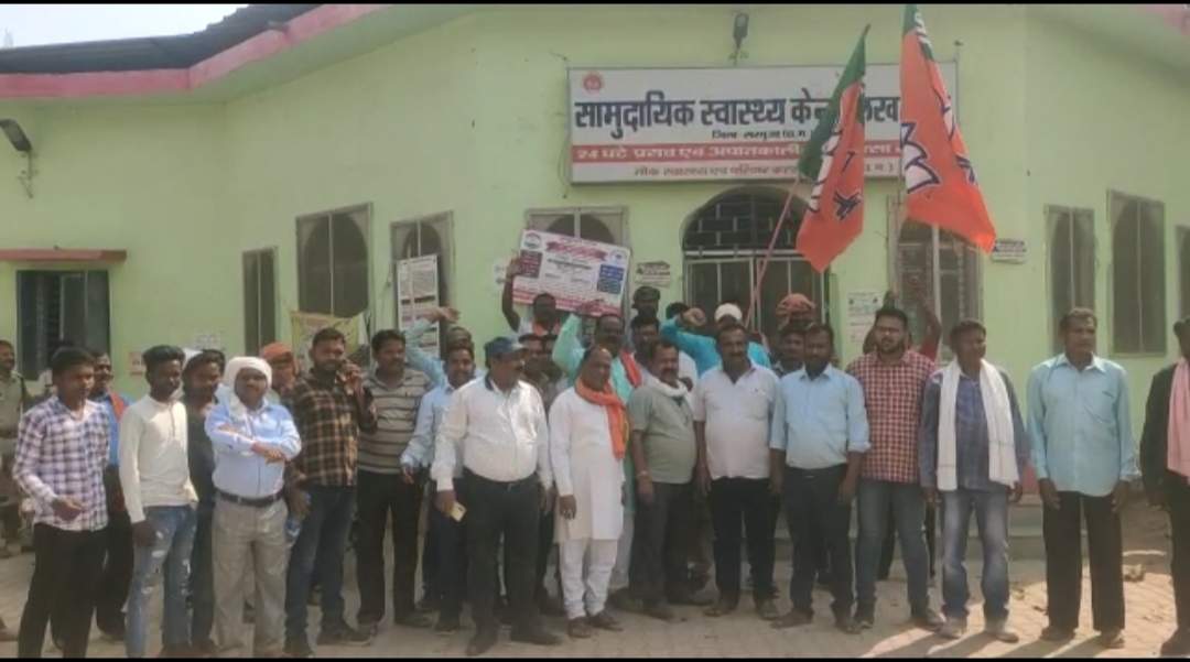 भाजपा ने सीएमएचओ को घेरा, हंगामा, प्रदर्शन