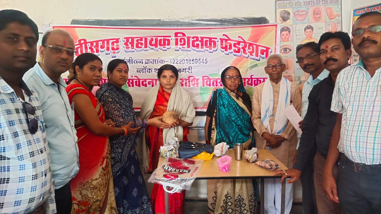 सहायक शिक्षक संवेदना पुष्प राशि का दिया चेक