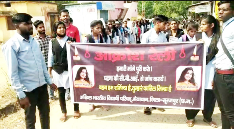 रेप आरोपी को फांसी की मांग