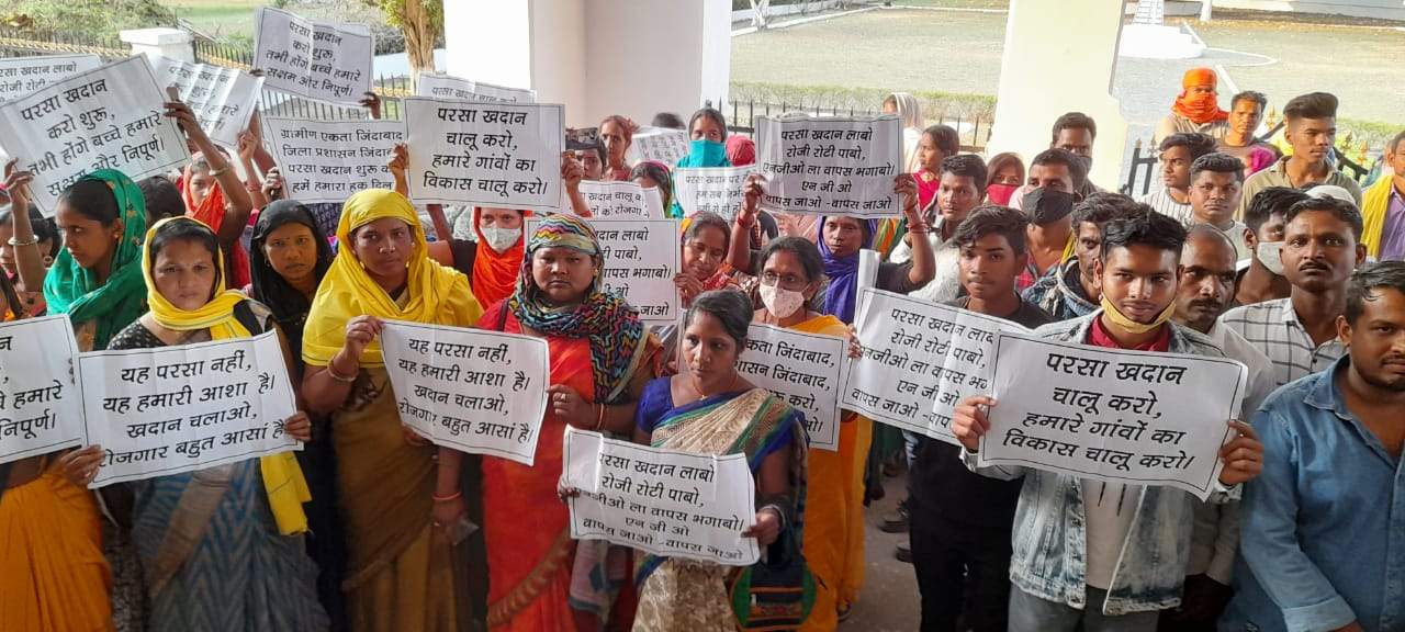परसा खदान को जल्द शुरू कराने ग्रामीणों ने की आवाज बुलंद