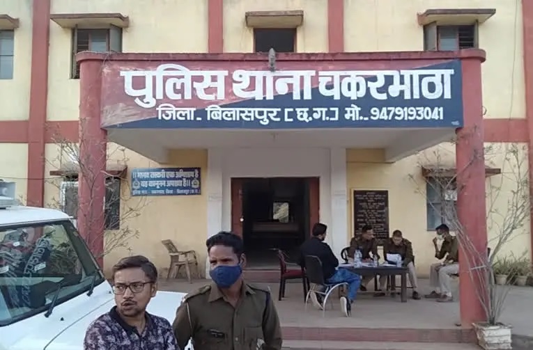 हाईकोर्ट की महिला कर्मचारी से 4.81 लाख की ऑनलाइन ठगी