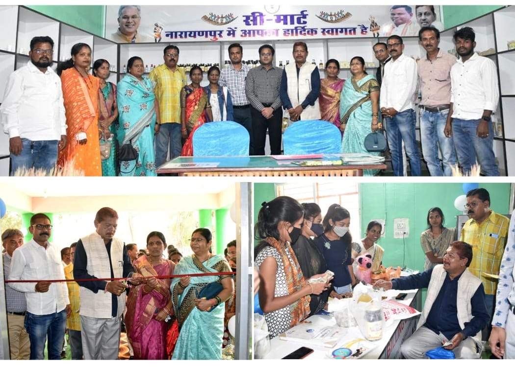 ग्रामीण अर्थव्यवस्था की सुदृढ़ीकरण में सी-मार्ट की होगी अहम भूमिका-विधायक