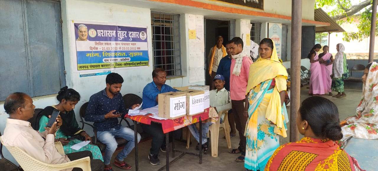 प्रशासन तुंहर दुवार के तहत   650 प्रकरणों का निराकरण