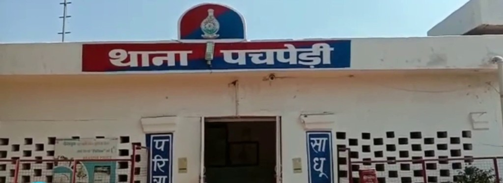 फंसाने के लिये घर में लाकर रख दी शराब, वीडियो वायरल होने पर चार आरक्षक लाइन अटैच