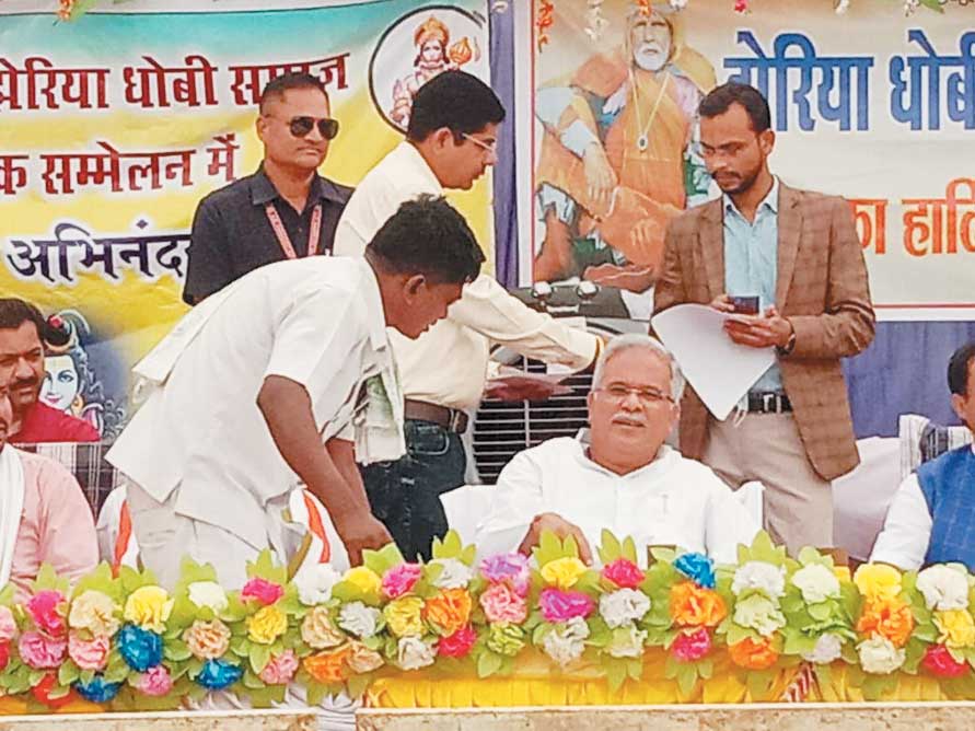 रजक कल्याण बोर्ड कमेटी के शीघ्र गठन पर मुख्यमंत्री ने जताई सहमति