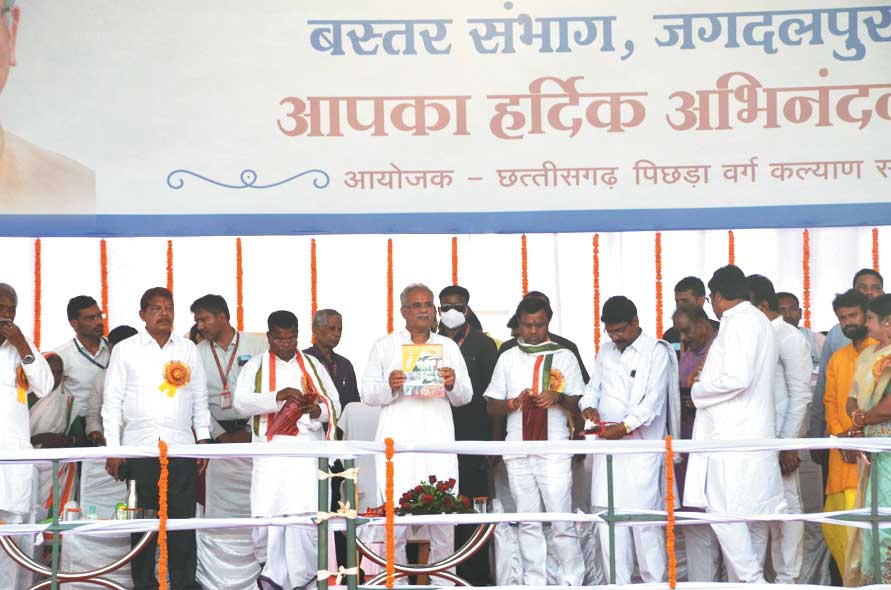 पिछड़ा वर्ग के हितों की नहीं होगी अनदेखी-भूपेश