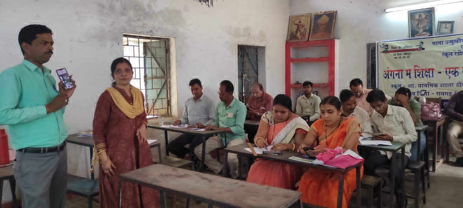 अंगना मा शिक्षा कार्यक्रम सह उन्मुखीकरण प्रशिक्षण अंगना मा शिक्षा कार्यक्रम सह उन्मुखीकरण प्रशिक्षण